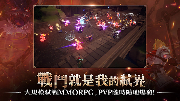 战界泽诺尼亚 191 手机版 1