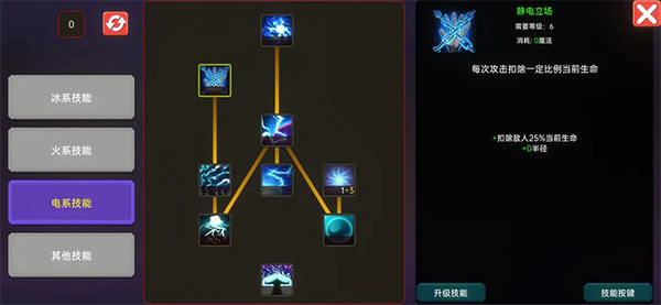 暗黑之地 2.52 官方版 1