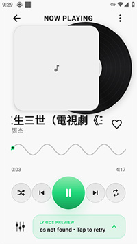 PandaMusicPlayer 2.5 安卓版 1