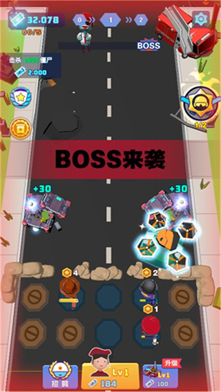 僵尸战争防御 1.2.0 最新版 3