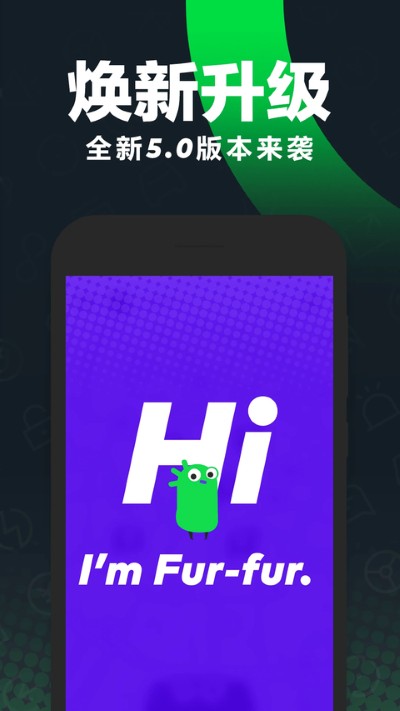 首汽gofun 6.5.8 手机版 3