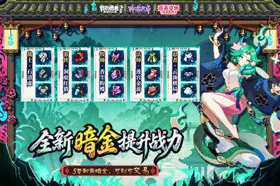 我的勇者 7.6.0 最新版 3