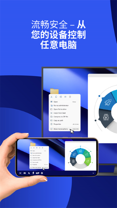 teamviewer7 15.80.207 最新版 3
