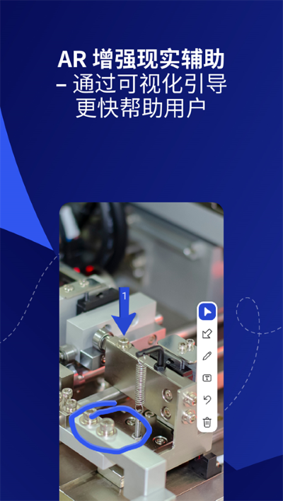 teamviewer7 15.80.207 最新版 4