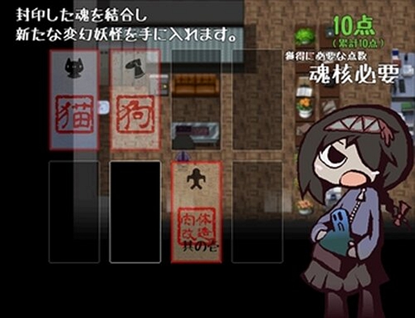 妖怪变幻手游 1.0.9 最新版 3