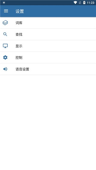 mdict词典 2.3.7 最新版 0