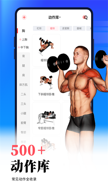 开练app 7.0.13 手机版 1