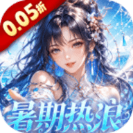 仙姬剑0.05折下载-仙姬剑0.05折手游