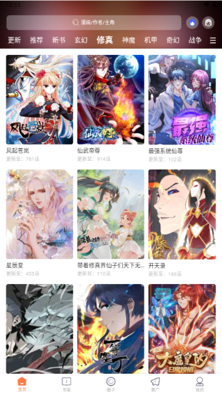 漫境空间漫画 1.0.0 安卓版 1