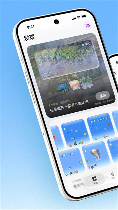 此间 1.0.9 最新版 0