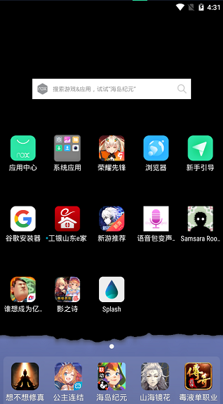 splash液态壁纸 1.2.0-144 中文版 0