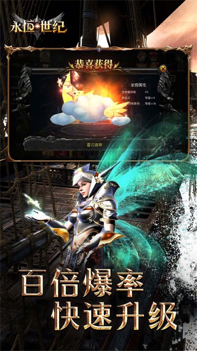 永恒世纪 0.0.1 最新版 0
