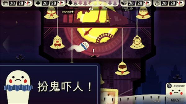 闹鬼的房子手游 1.4.31 最新版 4
