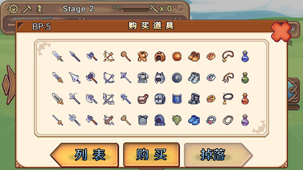 骰子勇者 1.0.2 最新版 3