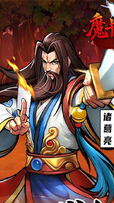 魔卡战姬游戏 1 最新版 1