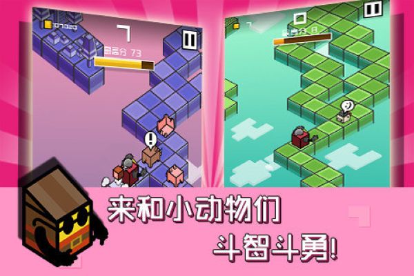 乘胜追鸡 1.2.2 手机版 2