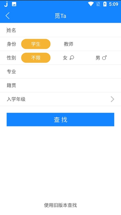 喜鹊儿app 2.6.453 手机版 0