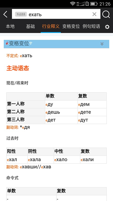 美团开店宝app 10.19.600 最新版 1