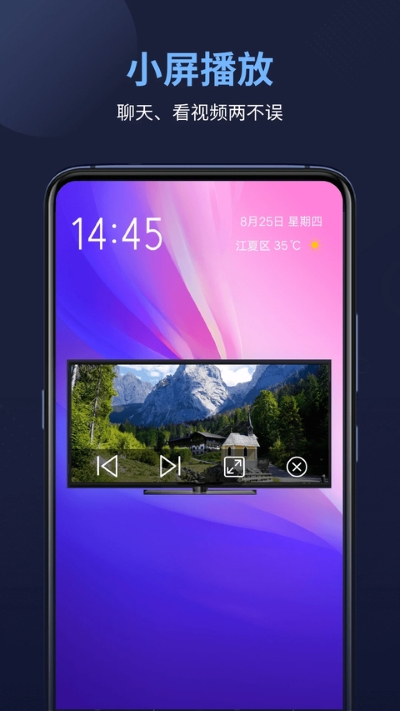 万能电影播放器app 17.2.54 安卓版 1