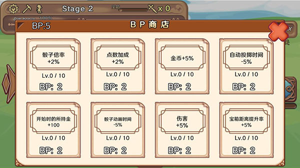 骰子勇者 1.0.2 最新版 1