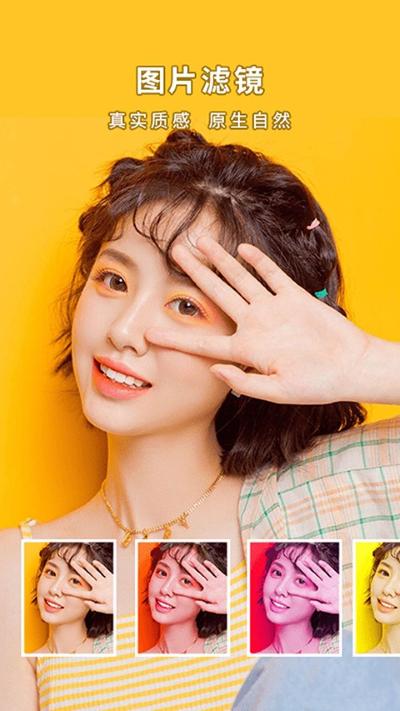 STYLEART 1.3.6 最新版 2