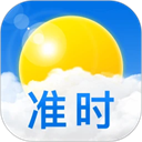 准时天气 12.1.9 手机版
