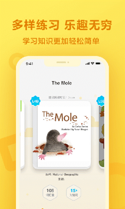 一起作业app 3.8.32.10003 免费版 2