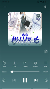 红袖小说 8.63.00 官方版 2