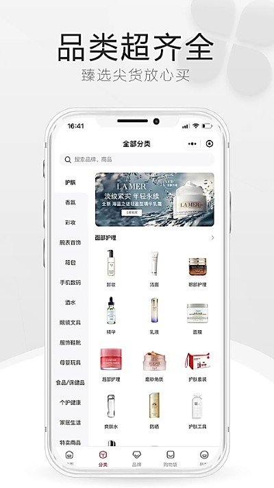 中免海南app 10.12.67 手机版 4