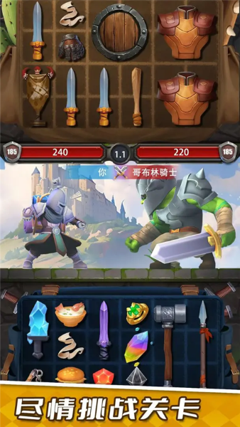 装满吧背包手游 1.0.4 手机版 0