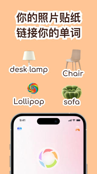 cap识单词 1.0.6 安卓版 2