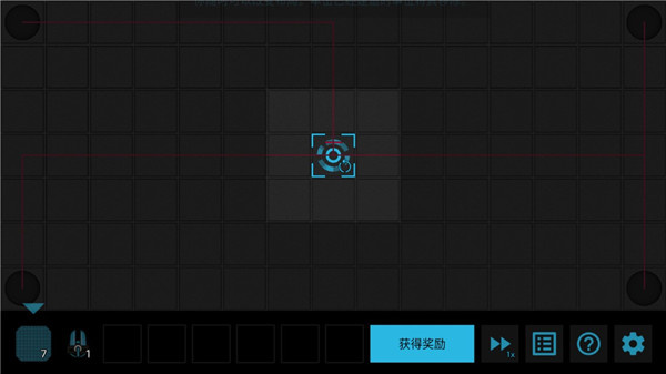 核心防御 2.3.2 手机版 4