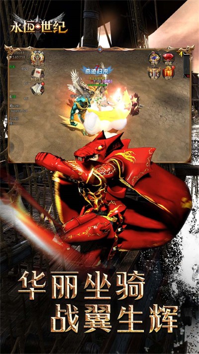 永恒世纪 0.0.1 最新版 2