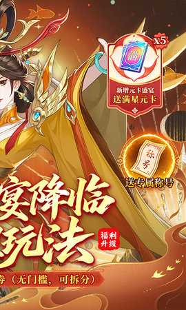 武林闲侠 1.0.19 最新版 1