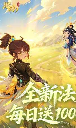思仙 1.0.0.0 最新版 0