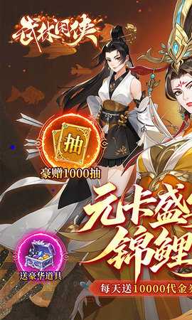 武林闲侠 1.0.19 最新版 0