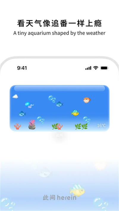 此间 1.0.9 最新版 1