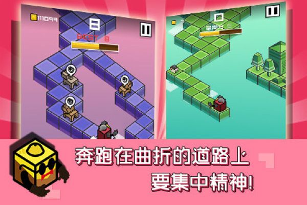 乘胜追鸡 1.2.2 手机版 1