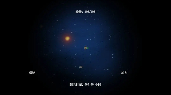 深空矿工 1.0 安卓版 2