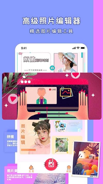 STYLEART 1.3.6 最新版 1