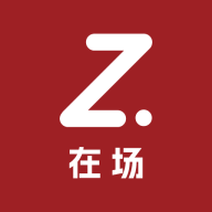 在场app官方下载-在场app最新版