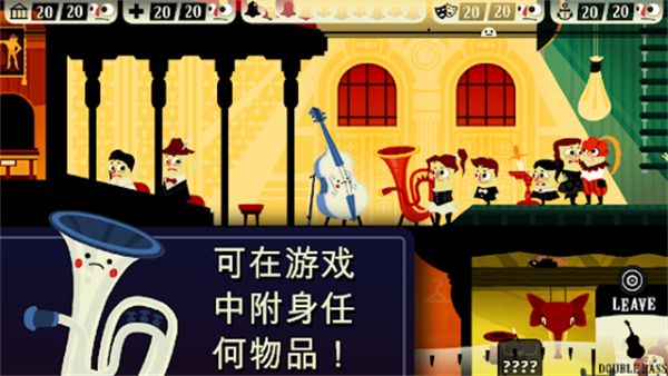 闹鬼的房子手游 1.4.31 最新版 3