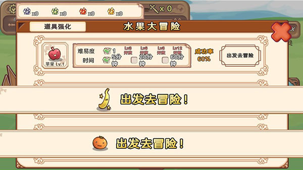 骰子勇者 1.0.2 最新版 4