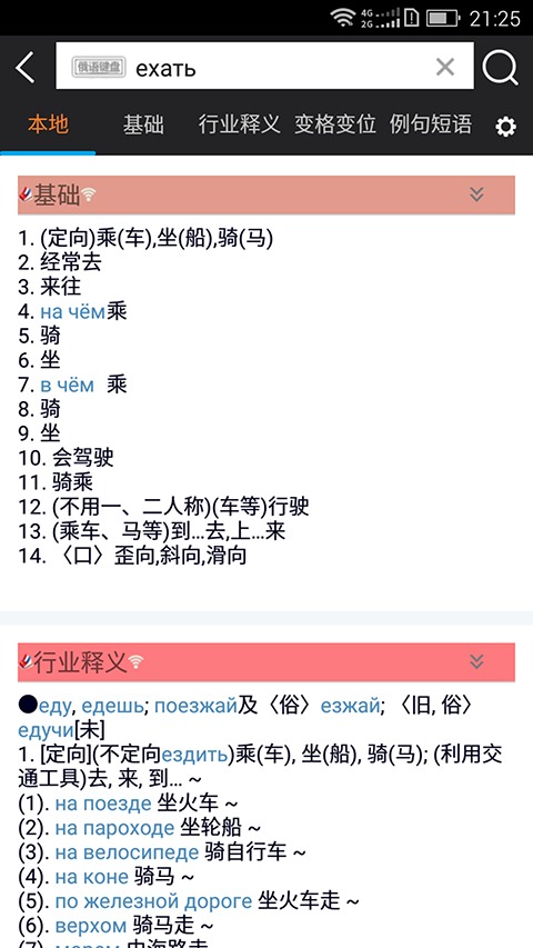 美团开店宝app 10.19.600 最新版 2