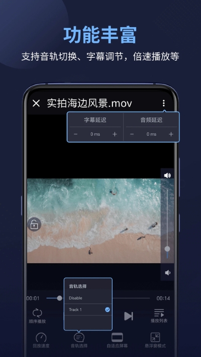 万能电影播放器app 17.2.54 安卓版 2