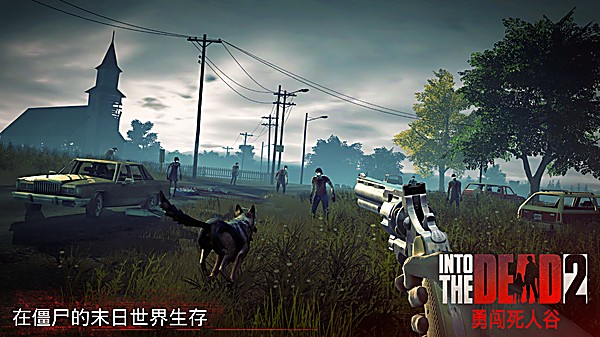 逃离死人谷2 1.86.1 最新版 2