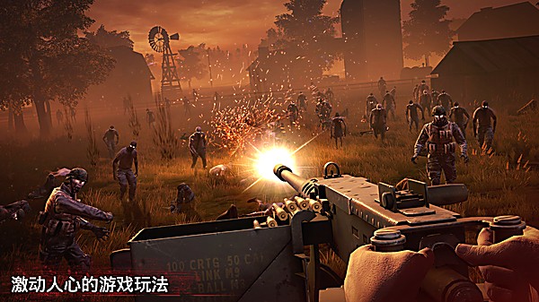 逃离死人谷2 1.86.1 最新版 3