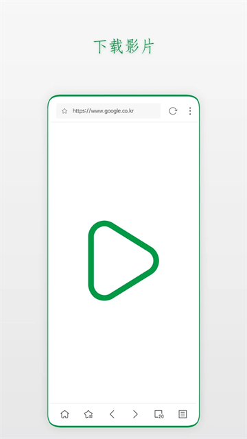 stargon浏览器 6.4.3 官方版 4