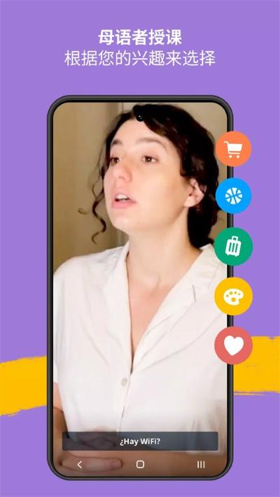 memrise 2026.04.25.0 最新版 1
