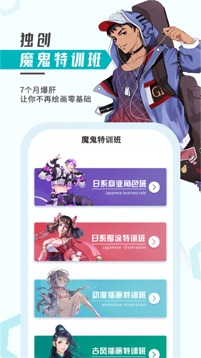 轻微课 2.10.5 手机版 1
